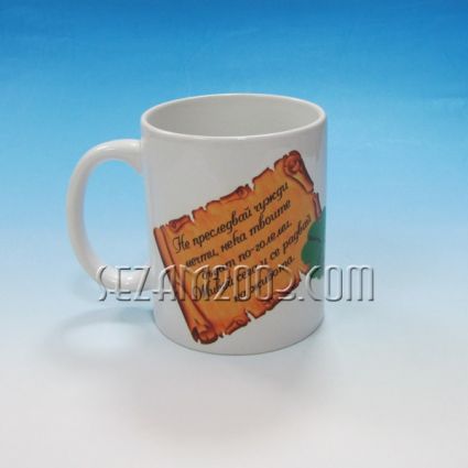 Cups with wishes; zodiac ; cities