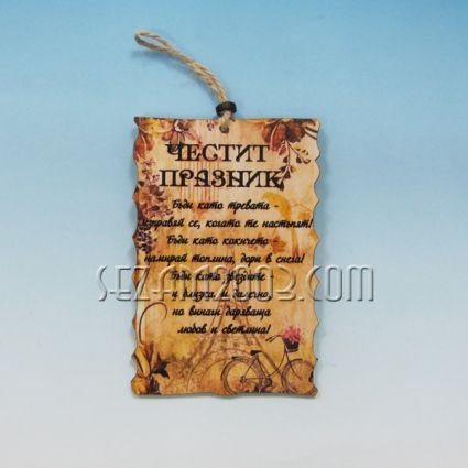 Papyrus wishes from MDF and paper