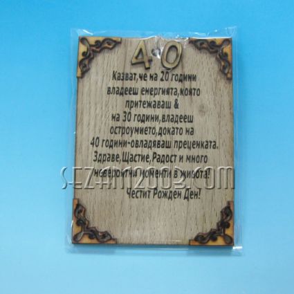 BG plaques, wish books