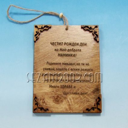 wishes plate