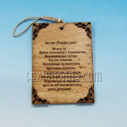 wishes plate