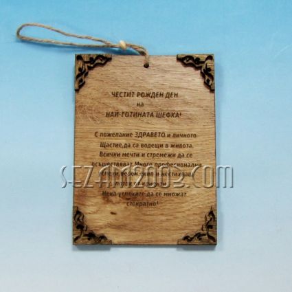 wishes plate