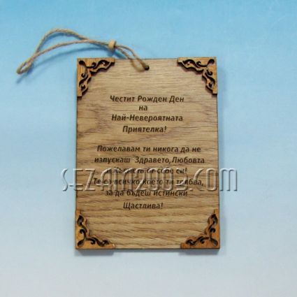 wishes plate