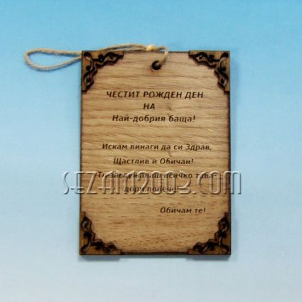 wishes plate