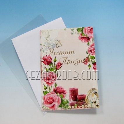 Greeting card