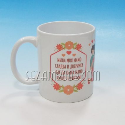 Cups with wishes; zodiac ; cities