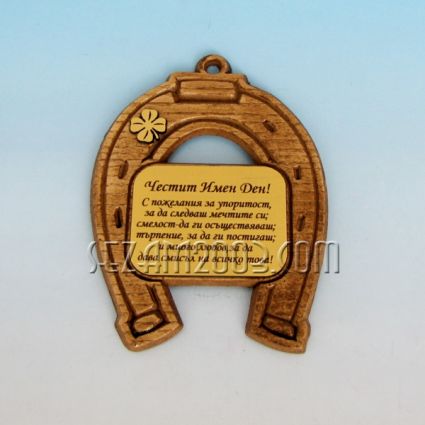 БГ грамоти ,плочки,книжки с пожелания 