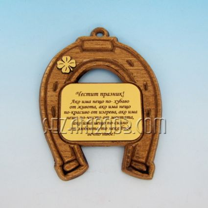 Horseshoe with wishes for HAPPY HOLIDAY - wooden pendant