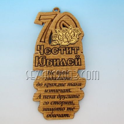 Tile with wishes for the 70th anniversary - a wooden pendant