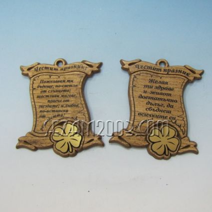 Souvenirs & Gifts