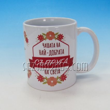 The cup of the best WIFE in the world 