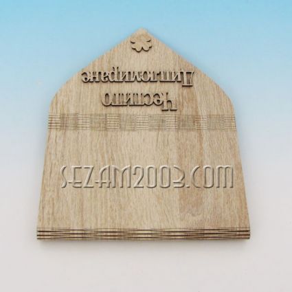 BG plaques, wish books