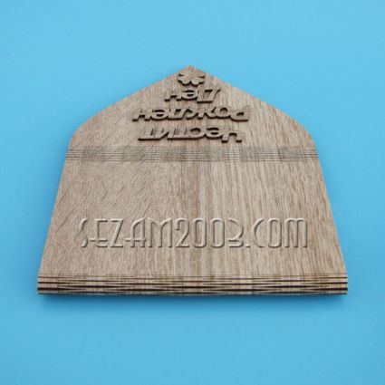 БГ грамоти ,плочки,книжки с пожелания 