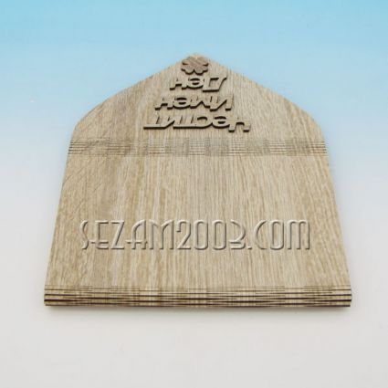 BG plaques, wish books