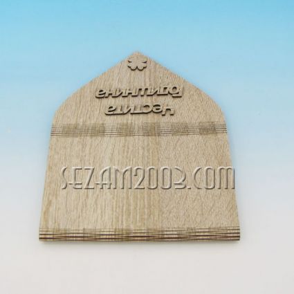 BG plaques, wish books