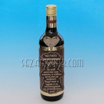 Wine bottle decorated with RETIREMENT wishes
