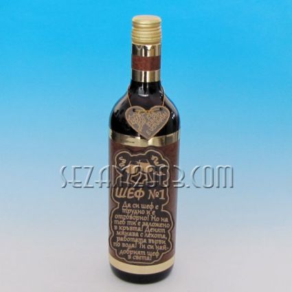 Wine bottle decorated with wishes for the BOSS