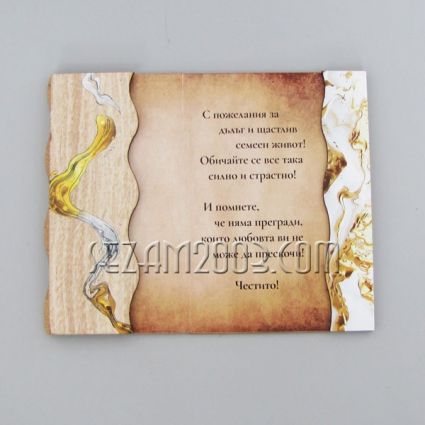 Сувенири и подаръци
