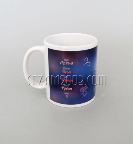Cups with wishes; zodiac ; cities