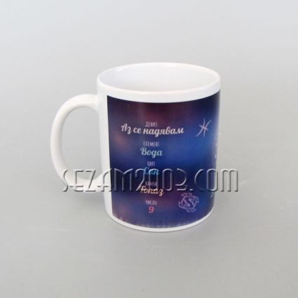 Cups with wishes; zodiac ; cities
