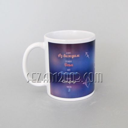 Cups with wishes; zodiac ; cities