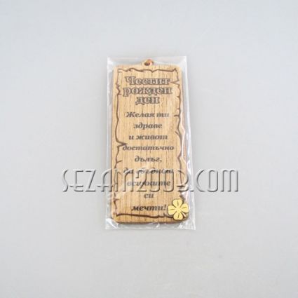 Souvenirs & Gifts