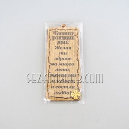 BG plaques, wish books