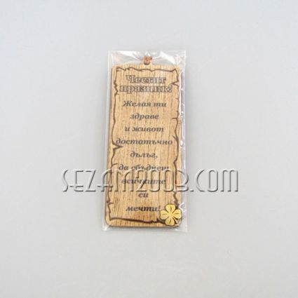 Souvenirs & Gifts