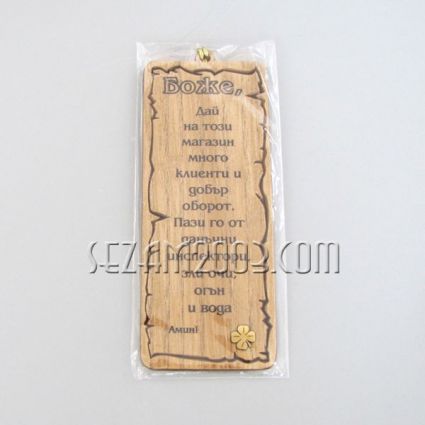Papyrus mdf
