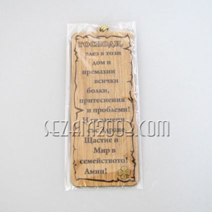 Papyrus mdf