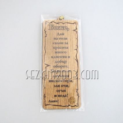 Papyrus made of mdf