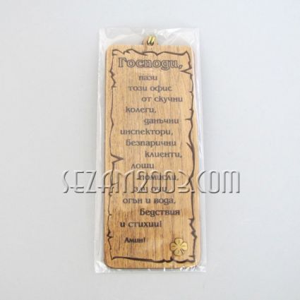 Papyrus made of mdf
