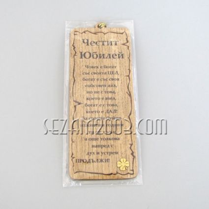 Souvenirs & Gifts