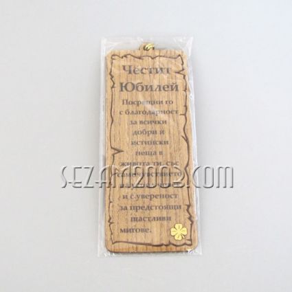 BG plaques, wish books