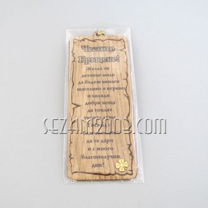 Papyrus mdf