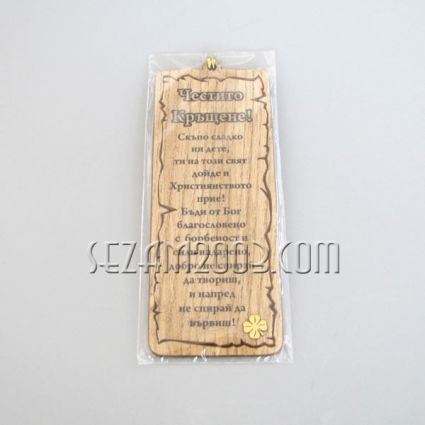 Souvenirs & Gifts