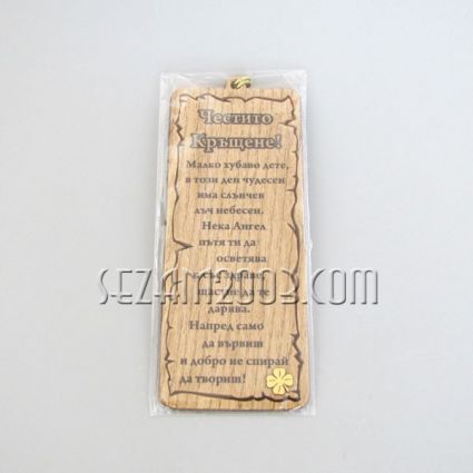 BG plaques, wish books