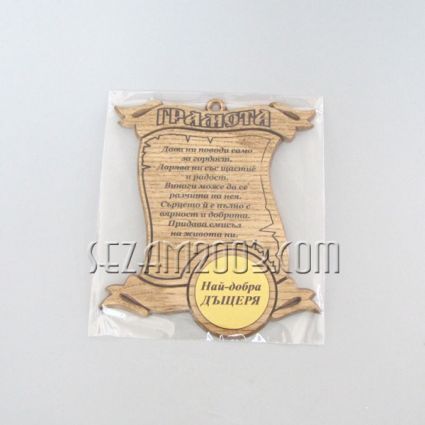 Certificate of mdf