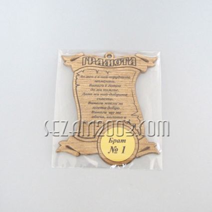 Certificate of mdf