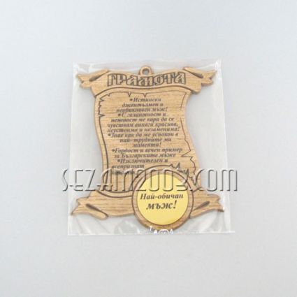 Certificate of mdf