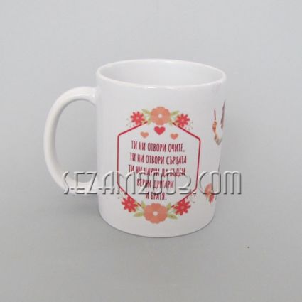 Cups with wishes; zodiac ; cities