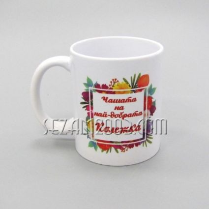 Souvenirs & Gifts