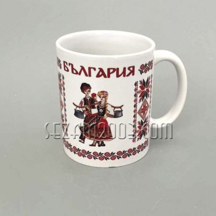 Чаша с български шевици и надпис БЪЛГАРИЯ-2