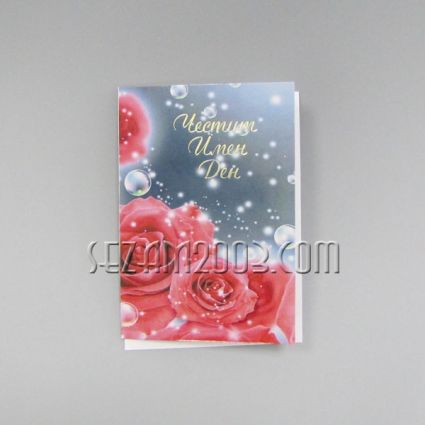 Double hot stamping greeting card with envelope and cellophane