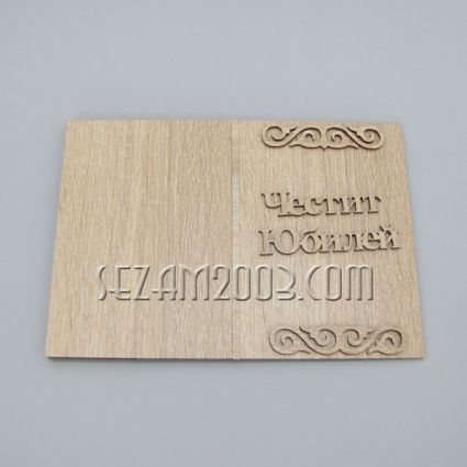 BG plaques, wish books