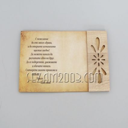 Souvenirs & Gifts