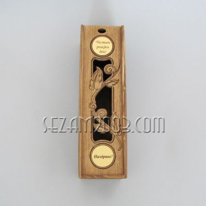 Wooden wine box