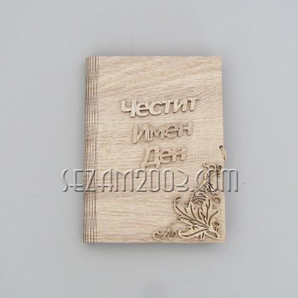HAPPY NAME DAY - a book with a wish from MDF
