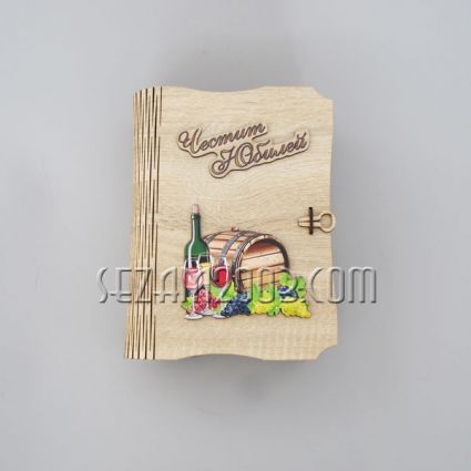 MDF book+glass+bottle of wine 200ml
