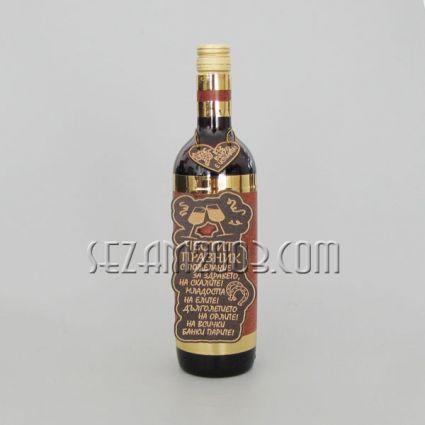 ottle of wine decorated with HOLIDAY wishes